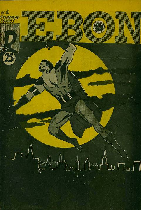 Ebon #1, 1970