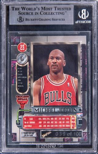 1997-98 PMG Red Michael Jordan #23 /100 – BGS NM-MT+ — view 2